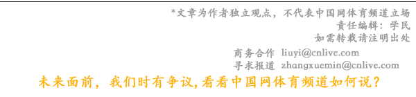 bob半岛官网2024年四川省全民健身轮滑公开赛 （自由式轮滑）圆满举行(图5)