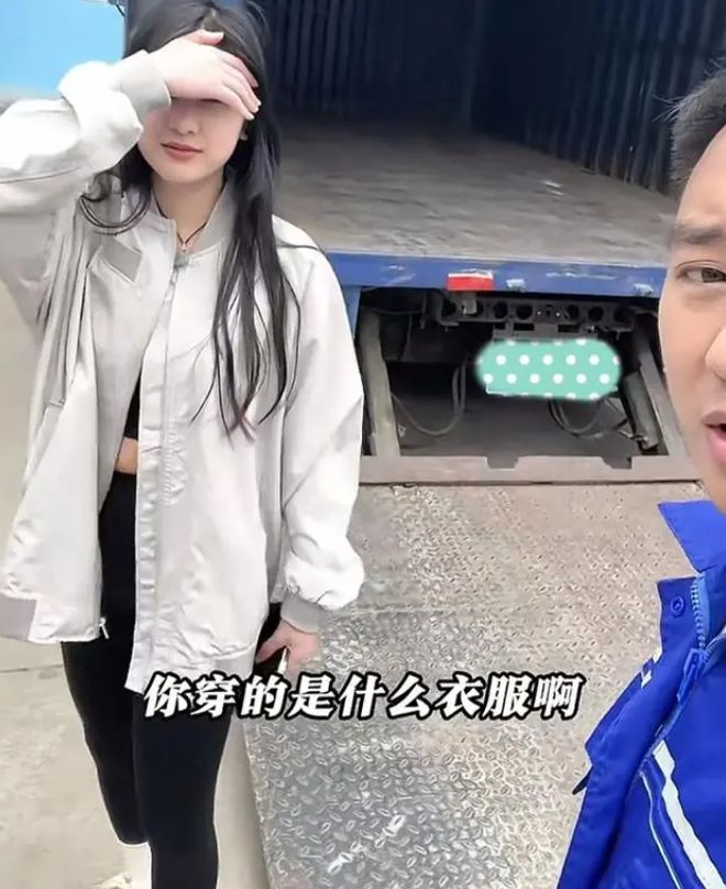 广东女子穿瑜伽服上班遭遇领导批评：男生哪bob半岛官网里还有心思工作(图3)