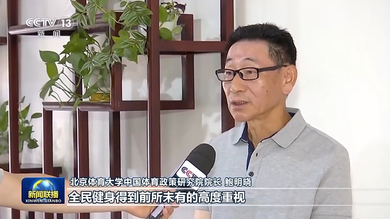 新思想引领新bob半岛官网平台征程丨推动全民健身高质量发展 筑牢中国式现代化健康之基(图7)