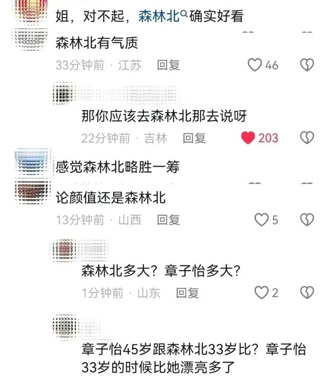 45岁章子怡健身照曝光素颜出镜苍老好多穿瑜伽bob半岛官网裤锻炼疲惫不堪(图8)