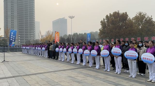 全民健身 运动三秦——2024年陕西省社区运动会(宝鸡金BOB半岛台赛区)开幕(图3)